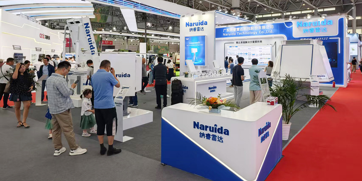  纳睿雷达再获天下雷达展览会金奖_广东纳睿雷达科技股份有限公司
