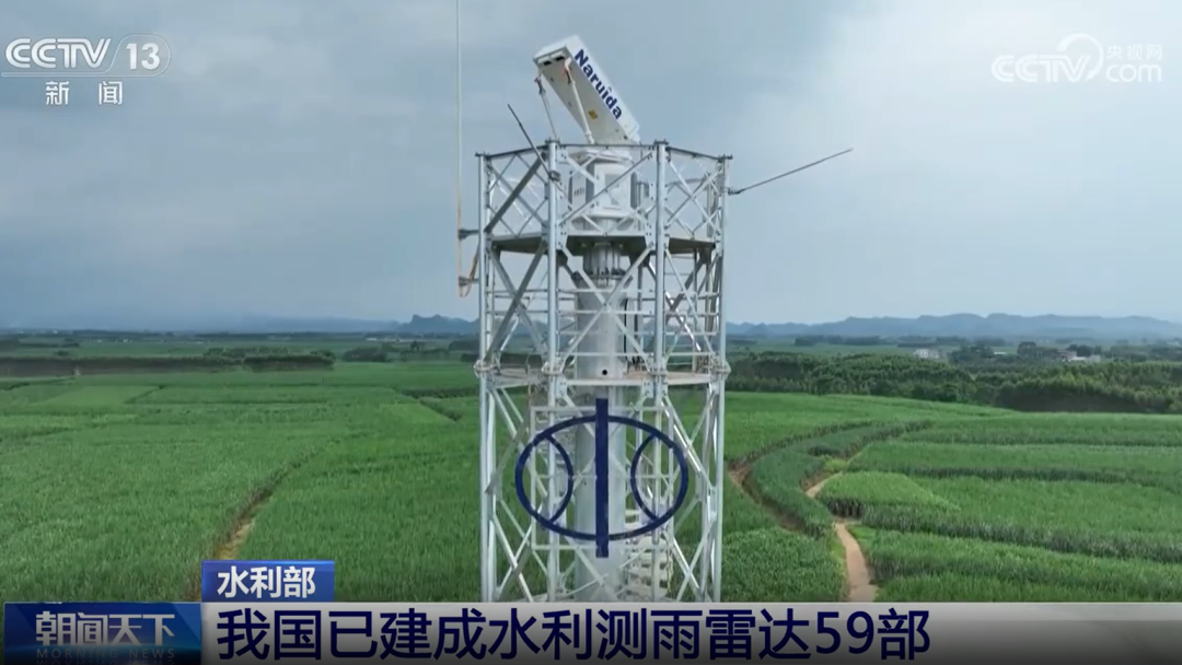 纳睿雷达产品引发主流媒体普遍聚焦报道_广东纳睿雷达科技股份有限公司